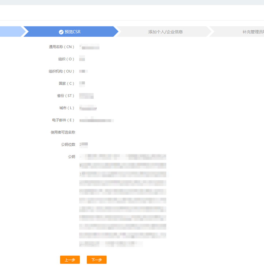 用戶(hù)中心 - 企服引擎_副本.png